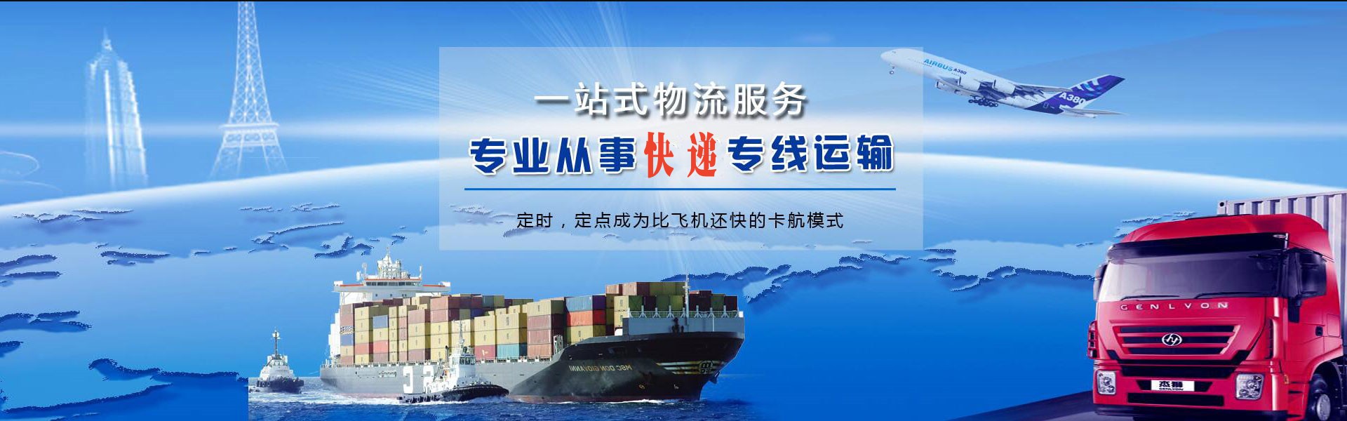 石棉到太原物流公司-石棉至太原物流专线-石棉空运到太原-优时通物流有限公司